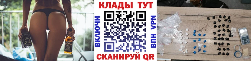 Где продают наркотики Урень ГЕРОИН  Кодеин  ГАШ  МАРИХУАНА  APVP  Cocaine 