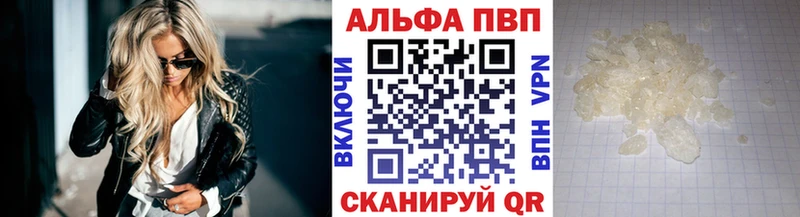 Alpha-PVP Crystall Урень