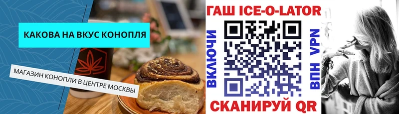 Canna-Cookies марихуана  что такое наркотик  omg вход  Урень 