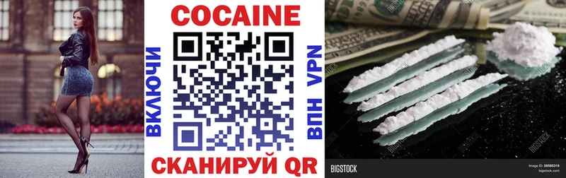купить наркотики сайты  Урень  блэк спрут ссылки  Cocaine Эквадор 