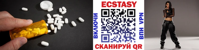 ЭКСТАЗИ ешки Урень