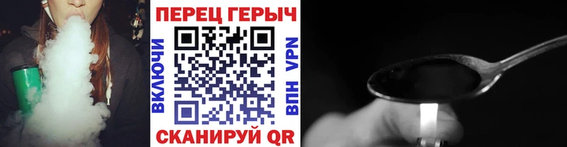 ГЕРОИН афганец  мега tor  Урень  наркотики 