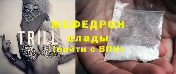 индика Армянск