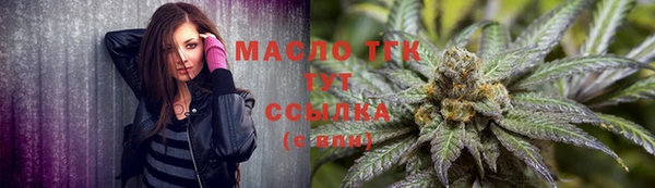 ГАЛЛЮЦИНОГЕННЫЕ ГРИБЫ Арсеньев