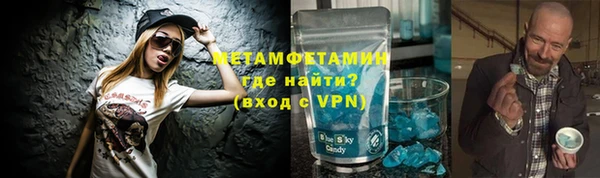 индика Армянск
