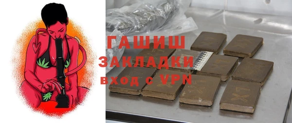 марки nbome Аркадак