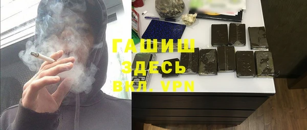 ГАЛЛЮЦИНОГЕННЫЕ ГРИБЫ Арсеньев