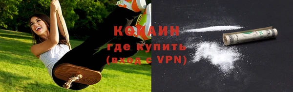 марки nbome Аркадак