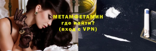 индика Армянск