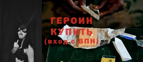 марки nbome Аркадак