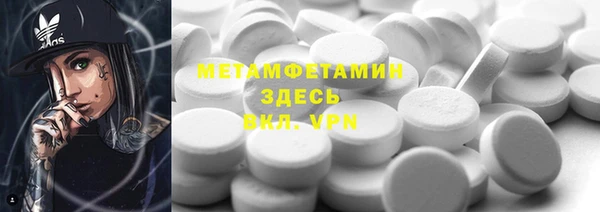ГАЛЛЮЦИНОГЕННЫЕ ГРИБЫ Арсеньев