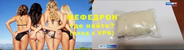 индика Армянск