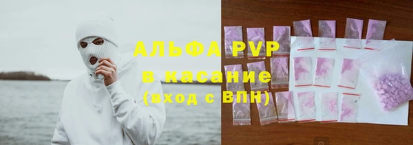 ГАЛЛЮЦИНОГЕННЫЕ ГРИБЫ Арсеньев