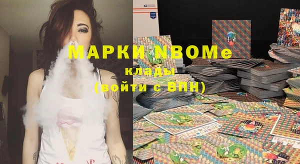 марки nbome Аркадак