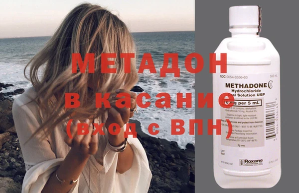 марки nbome Аркадак