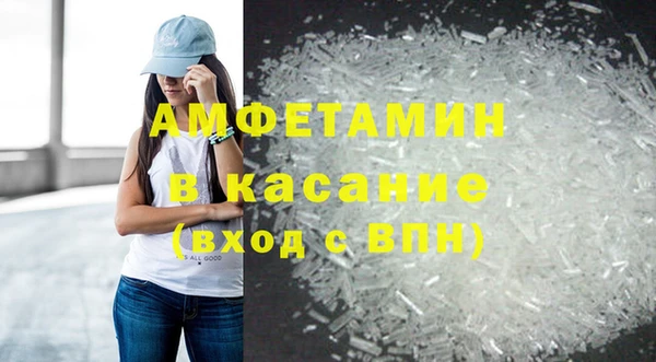 индика Армянск