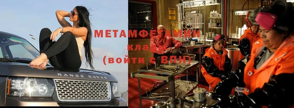 индика Армянск