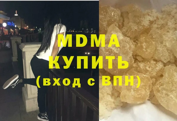 ГАЛЛЮЦИНОГЕННЫЕ ГРИБЫ Арсеньев