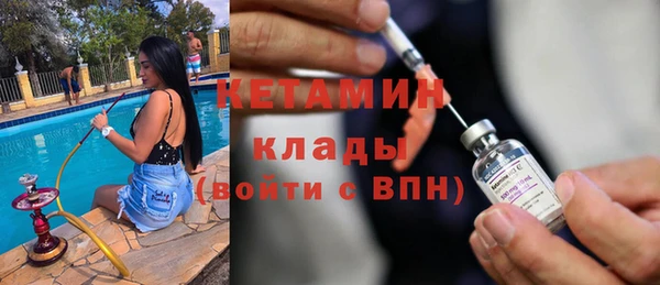марки nbome Аркадак