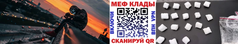 Меф мука  OMG ссылка  Урень 