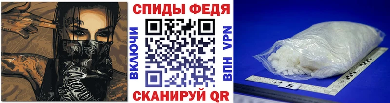 МЕТАМФЕТАМИН пудра Урень