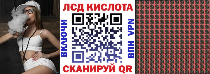 mega маркетплейс  Урень  Наркотические марки 1,8мг 