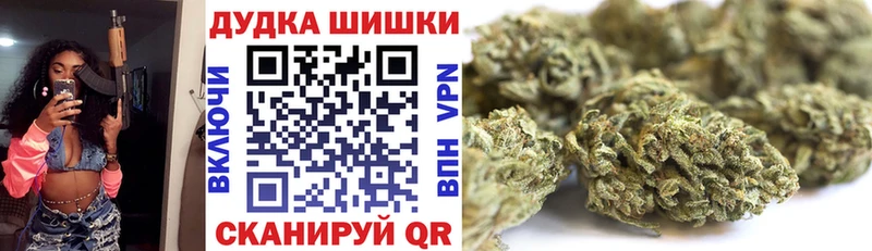 Конопля THC 21%  Урень 